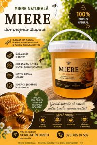 Miere de mai / Майский мёд